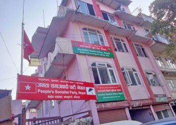 विज्ञापन रोक्ने निर्णय तत्काल फिर्ता लिन जसपा नेपालको माग