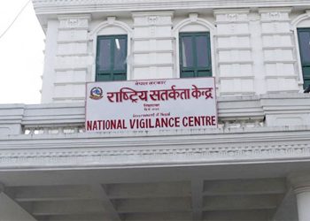 सतर्कता केन्द्रद्वारा छ सय बत्तीस कर्मचारीलाई कारबाही सिफारिस