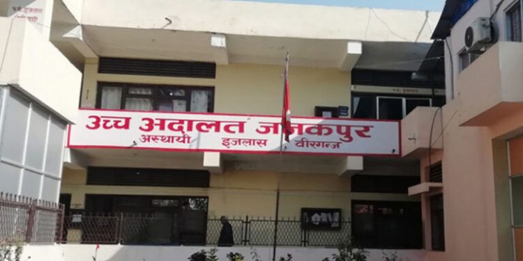सरकारी सम्पत्ति व्यक्तिका नाममा दर्ता विवादमा उच्च अदालत जनकपुरको नयाँ अभ्यास