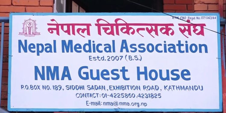 आइतबार ‘ओपिडी’ सञ्चालन गर्न सकिँदैन : चिकित्सक सङ्घ