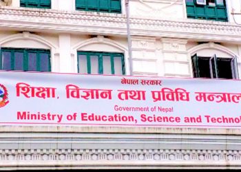 निजी विद्यालयमा मापदण्ड विपरीतको शुल्क फिर्ता नभए कारबाही हुने