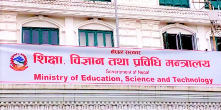 निजी विद्यालयमा मापदण्ड विपरीतको शुल्क फिर्ता नभए कारबाही हुने