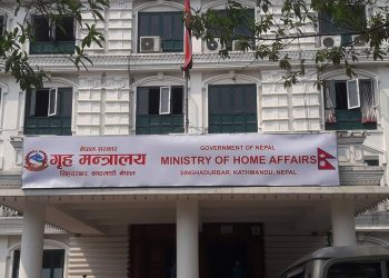 निजी विद्यालयमा मापदण्ड विपरीतको शुल्क फिर्ता नभए कारबाही हुने