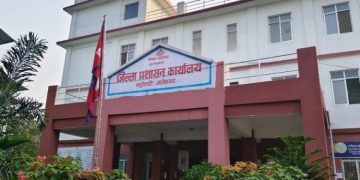 महोत्तरीमा घरघरमै राहदानी सेवा सुरु