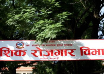 कामदार पठाउने संस्थाहरुलाई श्रम संसार एपमा जोडिन विभागको निर्देशन