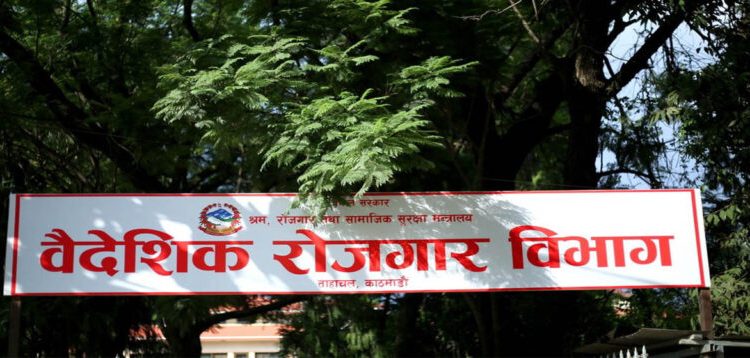 कामदार पठाउने संस्थाहरुलाई श्रम संसार एपमा जोडिन विभागको निर्देशन