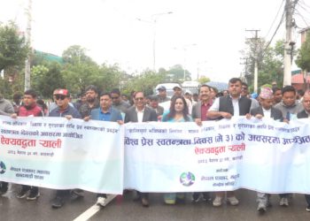 विश्व प्रेस स्वतन्त्रता दिवस : पत्रकार महासङ्घको ऐक्यबद्धता पदयात्रा