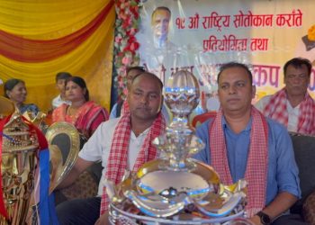 जनकपुरधाममा १९ औं राष्ट्रिय सोतोकान कराँते प्रतियोगिता तथा वडा अध्यक्ष कप सुरु