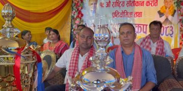 जनकपुरधाममा १९ औं राष्ट्रिय सोतोकान कराँते प्रतियोगिता तथा वडा अध्यक्ष कप सुरु