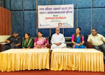 मानव अधिकार रक्षकको अवस्था तथा सवाल र सरोकारवालाहरूको भुमिका विषयक छलफल कार्यक्रम जनकपुरधाममा सम्पन्न