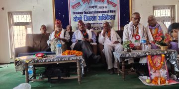 नेपाल निवृत्त शिक्षक समाज धनुषाको दोस्रो अधिवेशन सम्पन्न, ८० वर्ष उमेर पुगेका शिक्षक