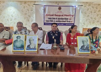 लायन्स क्लब अफ जनकपुरधाम र गार्गीको साधारण सभा सम्पन्न, नयाँ कार्यसमिति निर्वाचित