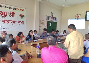 लैङ्गिक हिंसा रोकथाम तथा प्रतिकार्य योजनाको प्रभावकारी कार्यान्वयनका लागि जनकपुरधाममा समन्वय बैठक सम्पन्न