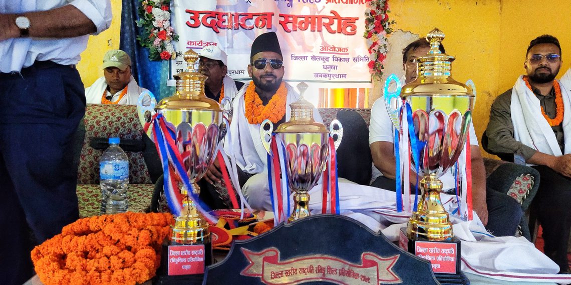 जनकपुरधाममा जिल्ला स्तरीय राष्ट्रपति रनिङ्ग शिल्ड प्रतियोगिता शुरु