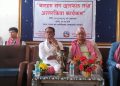 समावेशी सिद्धान्त बिनाको संघीयता बलियो हुन नसक्ने सभामुख रामअशिष यादवको भनाइ