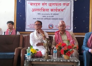 समावेशी सिद्धान्त बिनाको संघीयता बलियो हुन नसक्ने सभामुख रामअशिष यादवको भनाइ