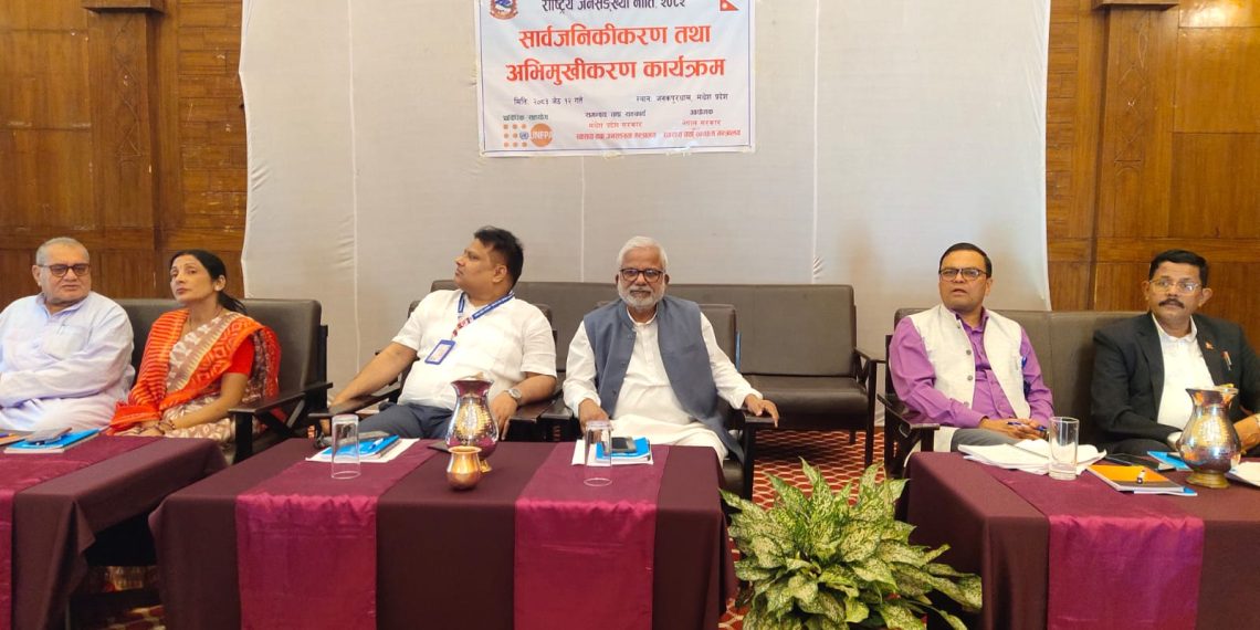 जनसंख्याको आधारमा बजेट दिन मधेस सरकारको माग