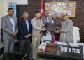 मधेश सरकारको नीति तथा कार्यक्रम प्रदेश प्रमुखलाई हस्तान्तरण