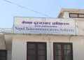 दूरसञ्चारको अध्यक्ष र सुरक्षण मुद्रण केन्द्रको कार्यकारी निर्देशक पदमा दर्खास्त आह्वान