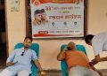 मदन–आश्रित स्मृति दिवसमा जनकपुरधाममा रक्तदान कार्यक्रम