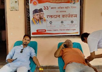 मदन–आश्रित स्मृति दिवसमा जनकपुरधाममा रक्तदान कार्यक्रम