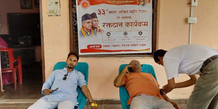 मदन–आश्रित स्मृति दिवसमा जनकपुरधाममा रक्तदान कार्यक्रम