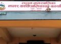 लहानका विपन्न मुसहर परिवारलाई सुरक्षित आवास हस्तान्तरण