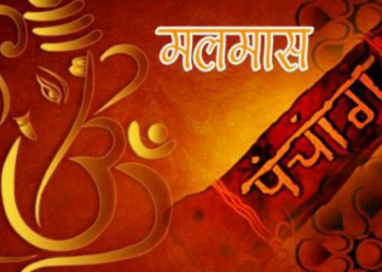 आजदेखि मलमास सुरु हुँदै, के गर्ने–के नगर्ने ?