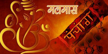 आजदेखि मलमास सुरु हुँदै, के गर्ने–के नगर्ने ?