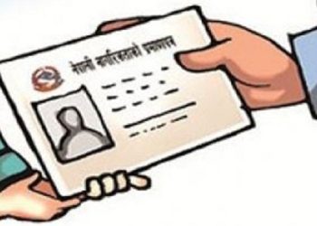 चार महिनामा २०९ जनाले लिए आमाको नामबाट नागरिकता