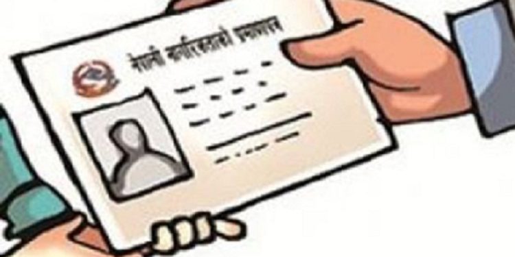 चार महिनामा २०९ जनाले लिए आमाको नामबाट नागरिकता