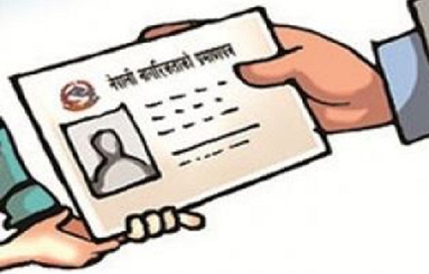 चार महिनामा २०९ जनाले लिए आमाको नामबाट नागरिकता
