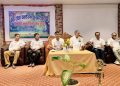 वन तथा वन्यजन्तु व्यवस्थापन सम्बन्धी अन्तरक्रियात्मक गोष्ठी सम्पन्न
