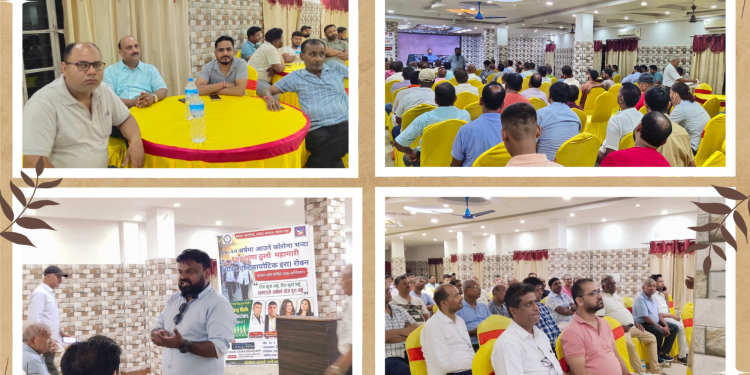 नेपाल केमिस्ट एण्ड ड्रगिस्ट एसोसिएसन (एनसीडीए) जनकपुरधामको वार्षिकोत्सवको अवसरमा अन्तरक्रिया कार्यक्रम सम्पन्न