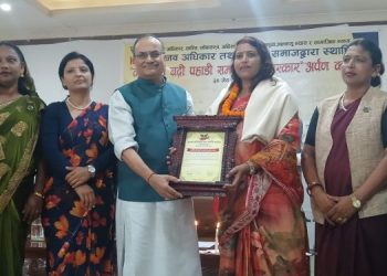 परोपकारले नै सभ्य समाज र समुन्नत राष्ट्र निर्माण हुन्छ : प्रदेश प्रमुख लाभ