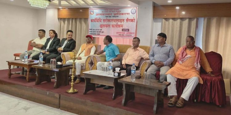 सञ्चार क्षेत्र व्यवस्थित बनाउन मधेशमा कार्यविधि निर्माणको तयारी