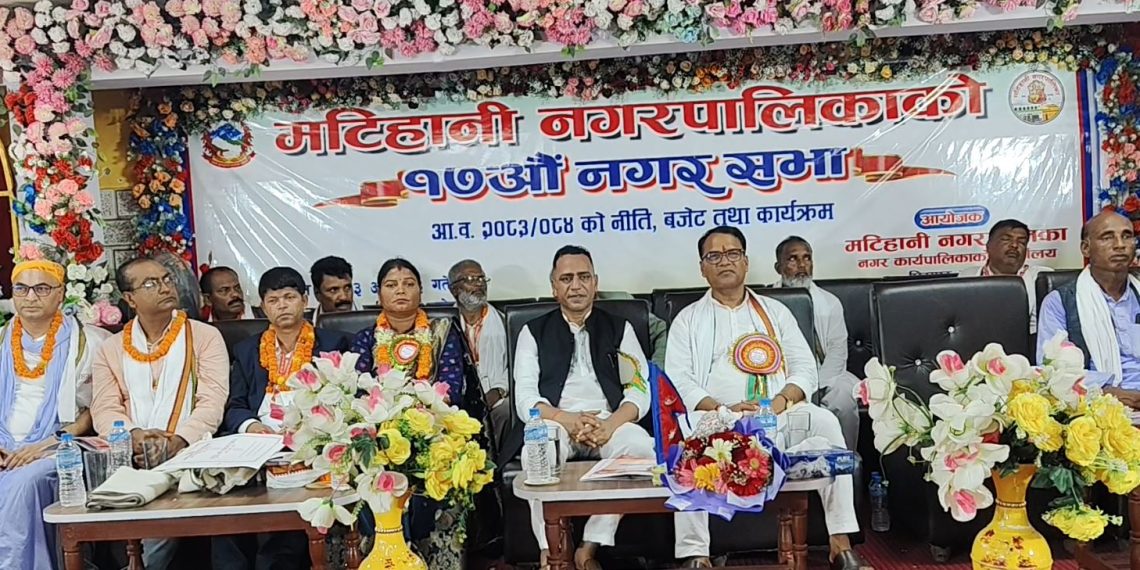 कृषि, शिक्षा र स्वास्थ्यलाई प्राथमिकता दिँदै मटिहानी नगरपालिकाद्वारा ४७ करोड ४५ लाखको बजेट सार्वजनिक