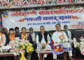 कृषि, शिक्षा र स्वास्थ्यलाई प्राथमिकता दिँदै मटिहानी नगरपालिकाद्वारा ४७ करोड ४५ लाखको बजेट सार्वजनिक