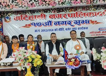 कृषि, शिक्षा र स्वास्थ्यलाई प्राथमिकता दिँदै मटिहानी नगरपालिकाद्वारा ४७ करोड ४५ लाखको बजेट सार्वजनिक