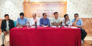 होटल पौवाको १९औँ शाखा जनकपुरधाममा सञ्चालनमा