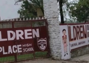 चिल्ड्रेन होलि प्लेस हाई स्कुलमा तालाबन्दी,६५० भन्दा बढी विद्यार्थीको पढाइ प्रभावित