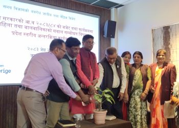 दलित सशक्तीकरण ऐन कार्यान्वयनमुखी बजेट ल्याइने : मन्त्री लखन दास