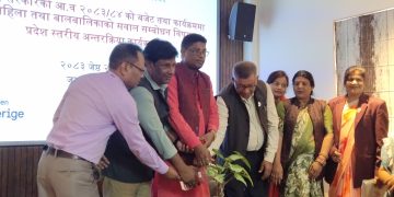 दलित सशक्तीकरण ऐन कार्यान्वयनमुखी बजेट ल्याइने : मन्त्री लखन दास