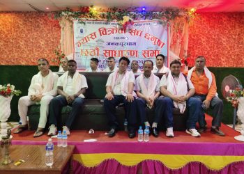 ग्यास बिक्रेता संघको धनुषाको छैटौँ साधारणसभा जनकपुरधाममा सम्पन्न