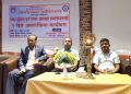 आमसञ्चार प्राधिकरण, मधेश प्रदेशमा दर्ता रहेको अनलाईनको सम्पादकहरु संग अन्तरक्रिया कार्यक्रम सम्पन्न