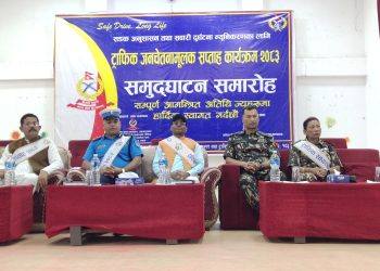 धनुषामा ‘ट्राफिक जनचेतनामूलक सप्ताह कार्यक्रम २०८३’ सुरु