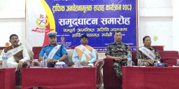 धनुषामा ‘ट्राफिक जनचेतनामूलक सप्ताह कार्यक्रम २०८३’ सुरु