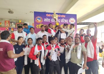 पहिलो राष्ट्रिय कुश्ती प्रतियोगिता सम्पन्न, मधेश प्रदेश प्रथम