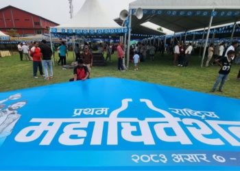 रास्वपा महाधिवेसनमा ४ हजार २११ प्रतिनिधि रहने, आज उदघाटन