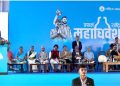 रास्वपा महाधिवेसनमा ५ वटा प्रतिवेदन पेश हुदैँ